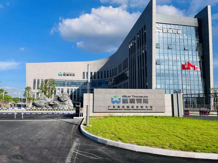 米东广东蓝宝制药有限公司实验室装修与实验台制作安装工程